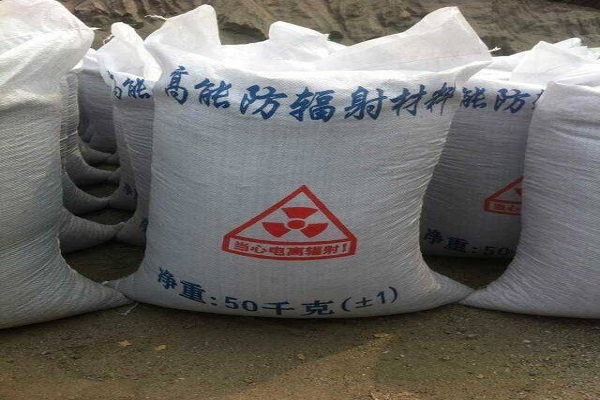 朔州防辐射水泥厂家
