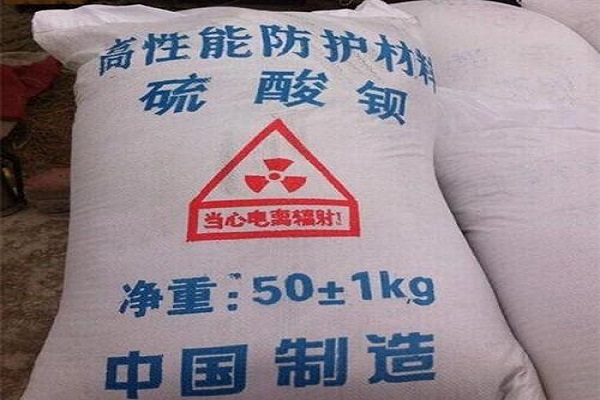 朔州防辐射水泥施工